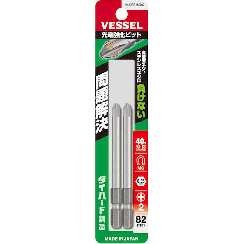 ＶＥＳＳＥＬ　先端強化ビット（片頭）　＋２×８２ｍｍ　２本組　ＤＲＢ１６２０８２　DRB162082　1 PK