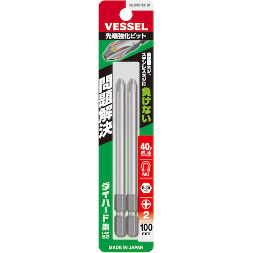 ＶＥＳＳＥＬ　先端強化ビット（片頭）　＋２×１００ｍｍ　２本組　ＤＲＢ１６２１００　DRB162100　1 PK