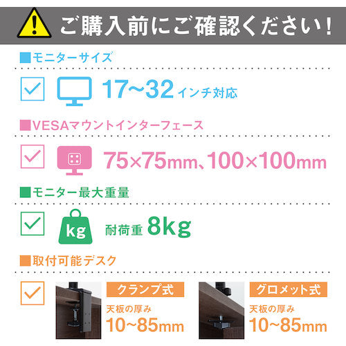 ＩＲＩＳ　５１７６９８　ＬＵＣＡ　ディスプレイアーム　ＤＡー５０６５　ブラック　DA-5065　1 台