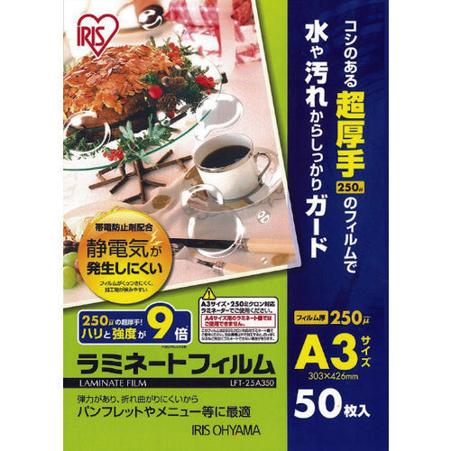 ＩＲＩＳ　５３９７６５　ラミネートフィルム　Ａ３サイズ　２５０μ　５０枚入　LFT-25A350　1 PK