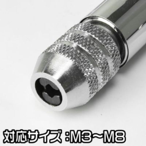 아스트로 제품 AP 래칫 탭 핸들 M3-M8 2002000006820 1 개