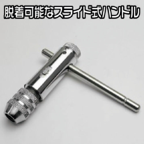 아스트로 제품 AP 래칫 탭 핸들 M3-M8 2002000006820 1 개