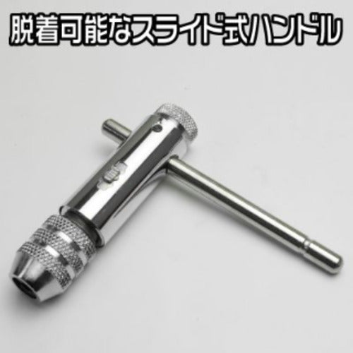 아스트로 제품 AP 래칫 탭 핸들 M3-M8 2002000006820 1 개