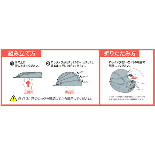 ＤＩＣ　折りたたみヘルメット　ＩＺＡＮＯ２　グレー／ホワイトライン　ＫＰ　IZANO2 AA21-GY/W KP　1 個