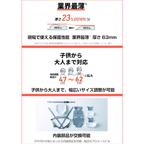 DIC Folding Helmet IZANO2 Green KP IZANO2 AA21-GE KP 1 pc