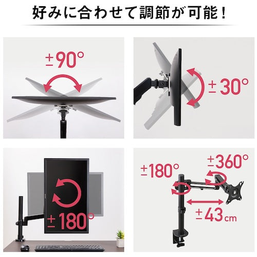 ＩＲＩＳ　５１７６９７　ＬＵＣＡ　ディスプレイアーム　ＤＡー４５５０　ブラック　DA-4550　1 台