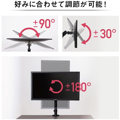 IRIS 517696 LUCA 디스플레이 암 DA-1040 블랙 DA-1040 1대