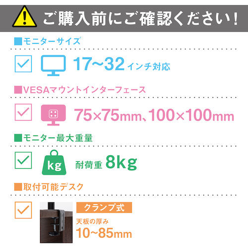 IRIS 517696 LUCA 디스플레이 암 DA-1040 블랙 DA-1040 1대