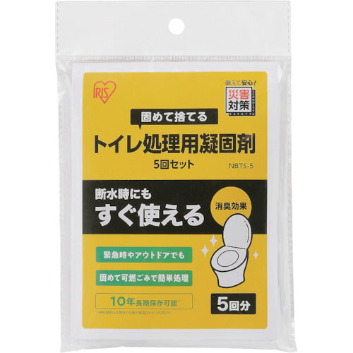 IRIS 539033 Toilet disposal set (5 uses) NBTS-5 1 bag