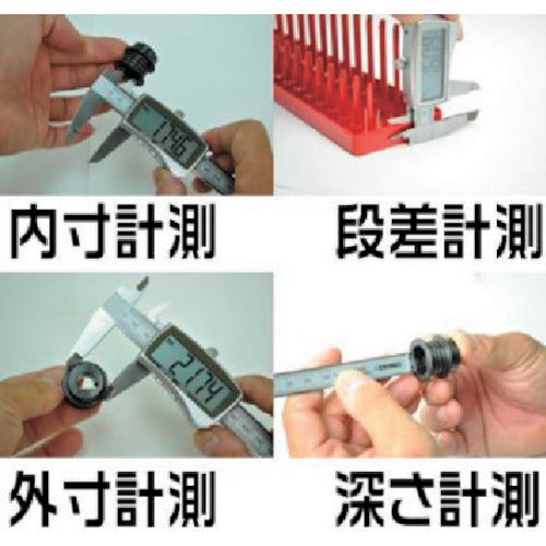 アストロプロダクツ　ＡＰ　デジタルノギス１５０ｍｍビッグディスプレイ　2001000009299　1 個