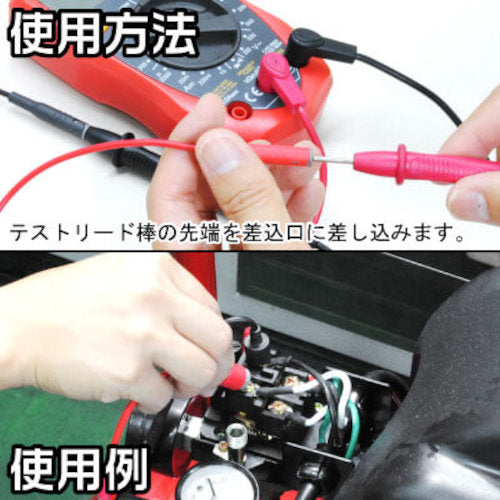 アストロプロダクツ　ＡＰ　テストリード用アタッチメントマグネットタイプ　2001000009817　1 個