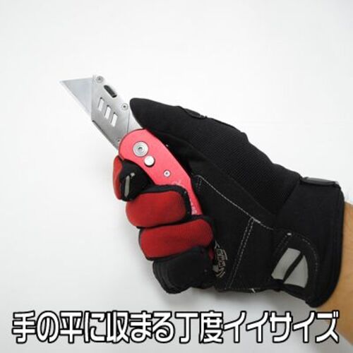 アストロプロダクツ　ＡＰ　フォールディング　ユーティリティーナイフ　2002000022790　1 個