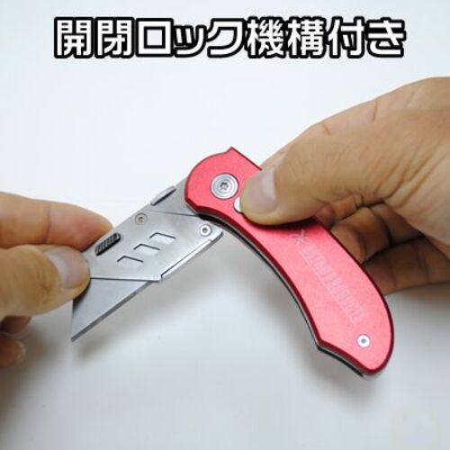 アストロプロダクツ　ＡＰ　フォールディング　ユーティリティーナイフ　2002000022790　1 個