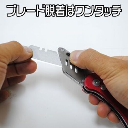 アストロプロダクツ　ＡＰ　フォールディング　ユーティリティーナイフ　2002000022790　1 個