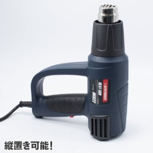 アストロプロダクツ　ＡＰ　ヒートガン　ＨＧ８２２　2005000008221　1 本