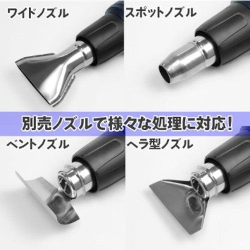 アストロプロダクツ　ＡＰ　ヒートガン　ＨＧ８２２　2005000008221　1 本