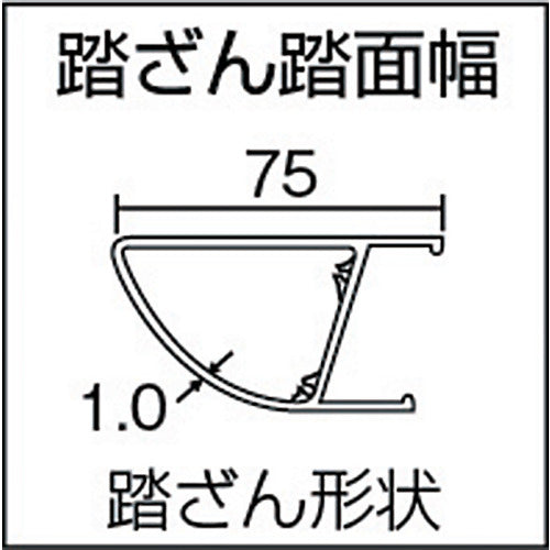 ＴＲＵＳＣＯ　アルミ製踏台　軽作業用・上枠・脚カバー付　２段　TAU-2　1 台