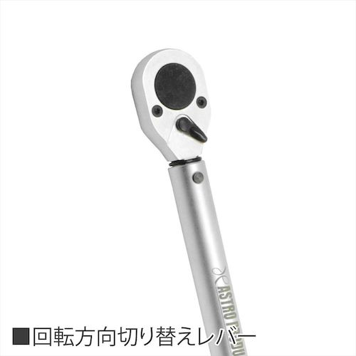 아스트로 프로덕츠 AP 1/2DR 프리셋형 토크 렌치 TQ969 2001000009695 1개