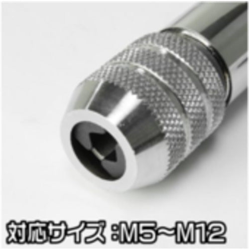 アストロプロダクツ　ＡＰ　ラチェットタップハンドル　Ｍ５‐Ｍ１２　2002000006837　1 個
