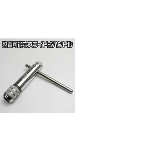 アストロプロダクツ　ＡＰ　ラチェットタップハンドル　Ｍ５‐Ｍ１２　2002000006837　1 個