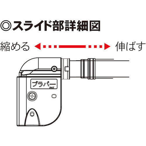 ミツギロン　スライドプラバー緑白　ＳＦ−８１−Ｇ　SF-81-G　1 台