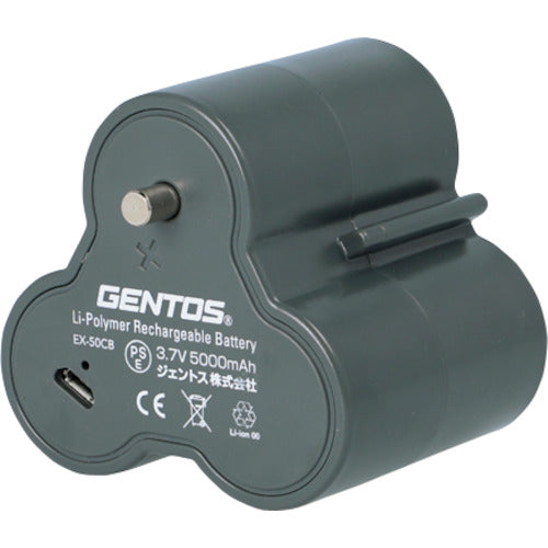 GENTOS Lantern Rechargeable Battery EX-50CB EX-50CB 1 pc