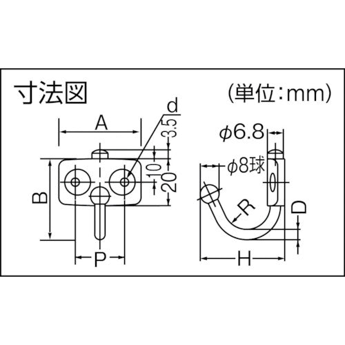 ＳＵＧＡＴＳＵＮＥ　（１１００２０２５０）ＴＫ−３０ステンレス鋼製玉付回転フック　TK-30　1 個