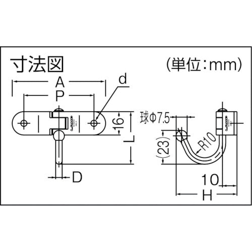 ＳＵＧＡＴＳＵＮＥ　（１１００２０００９）ＴＺ−３６０ステンレス鋼製　バタフライフック　TZ-360　1 個