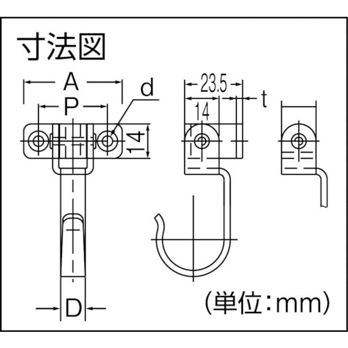 ＳＵＧＡＴＳＵＮＥ　（１１００２０００２）ＵＣ−０５５ステンレス鋼製スイングフック　UC-055　1 個