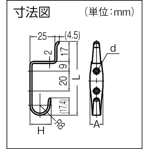 ＳＵＧＡＴＳＵＮＥ　（１１００２０００６）ＲＩ−０７４ステンレス鋼製フック　RI-074　1 個