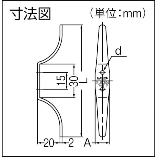 ＳＵＧＡＴＳＵＮＥ　（１１００２０００４）ＲＢ−１０２ステンレス鋼製コード掛　RB-102　1 個