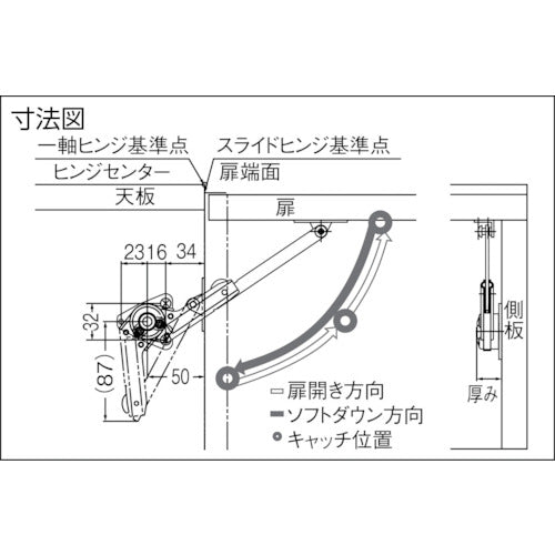 ＳＵＧＡＴＳＵＮＥ　（１８０１０００７４）ＮＳＤＸ−３５Ｒ２ＳＫソフトダウンステー　NSDX-35R-2SK　1 個