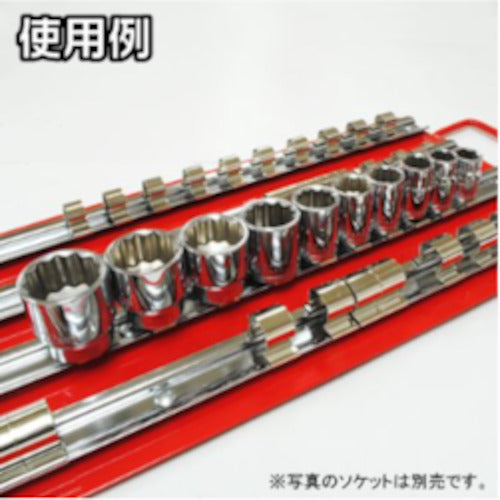 アストロプロダクツ　ＡＰ　ソケットホルダー　４列　2002000002440　1 個