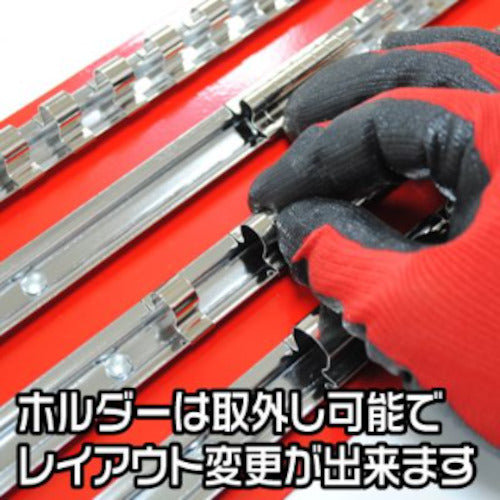 アストロプロダクツ　ＡＰ　ソケットホルダー　４列　2002000002440　1 個