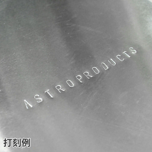 아스트로 제품 AP 오토매틱 스탬프 펀치 세트 2002000006882 1 S