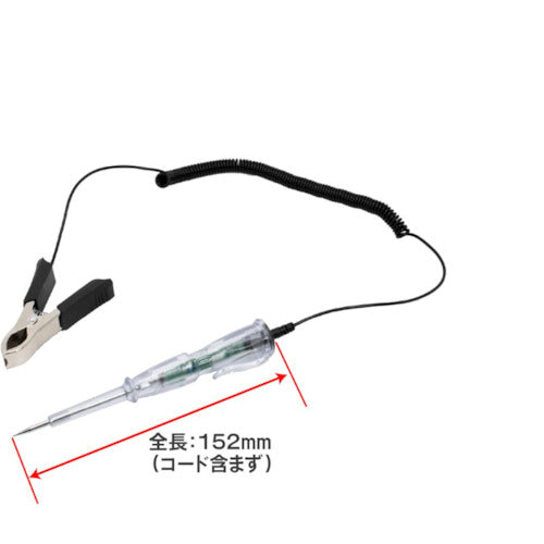 Astro Products AP Voltage Tester Positive/Negative Polarity Detection 2001000009855 1 pc