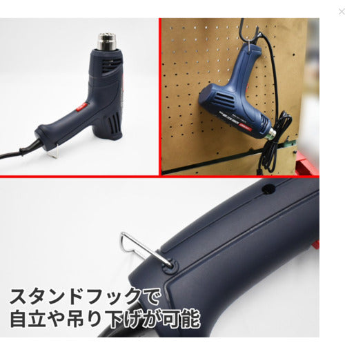 아스트로 제품 AP AC100V 히트 건 HG495 2005000004957 1 개