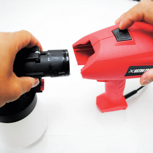 Astro Products HVLP Electric Spray Gun 2005000005251 1 unit