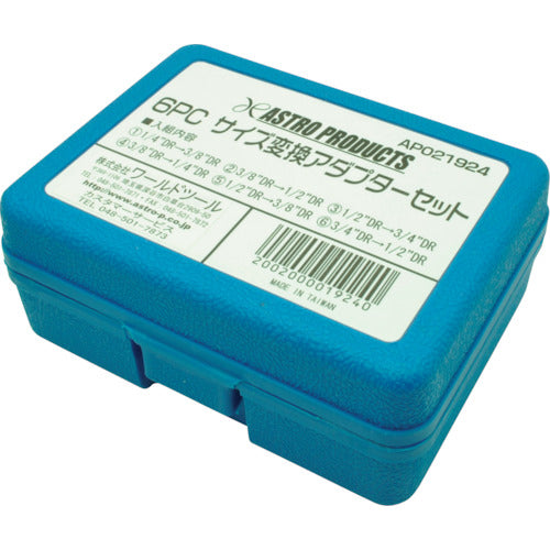 Astro Products 6-piece size conversion adapter set 2002000019240 1 S