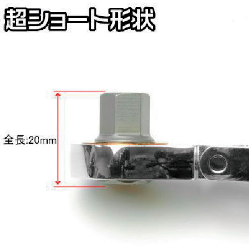 Astro Products Ultra Short Hex Bit Adapter Set of 7 2002000025210 1 S