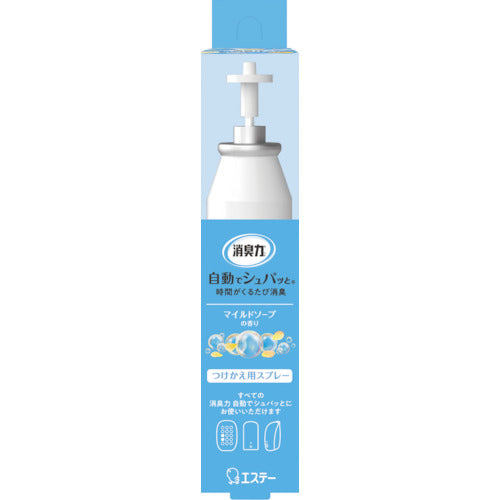 S.T. Deodorizer Automatic Refill Mild Soap Scent ST11929 1 pc