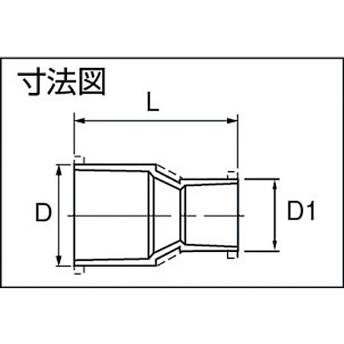 エスロン　ＨＩ−ＴＳ継手　径違いソケット　２０×１６　HIS201　1 個