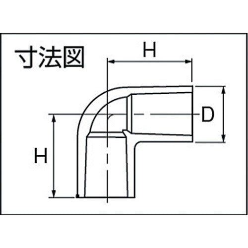 エスロン　ＨＩ−ＴＳ継手エルボ　１６　HIL16　1 個