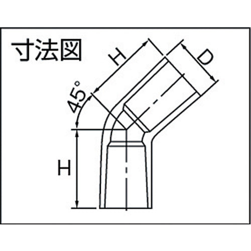 エスロン　ＨＩ−ＴＳ継手４５°エルボ　１３　HI4L13　1 個