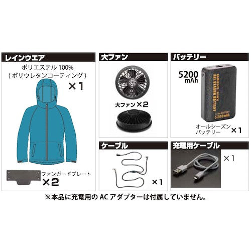 ＹＡＭＡＳＩＮ　【売切廃番】神風ウェアレインセット　ＹＲＥブルゾン　ターコイズＬ　YRE-T-L-SET　1 個