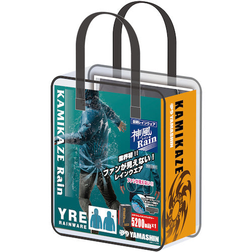 ＹＡＭＡＳＩＮ　【売切廃番】神風ウェアレインセット　ＹＲＥブルゾン　ターコイズＬ　YRE-T-L-SET　1 個