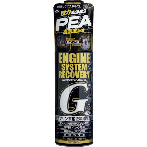 KYK Engine System Recovery G 63-017 1 piece