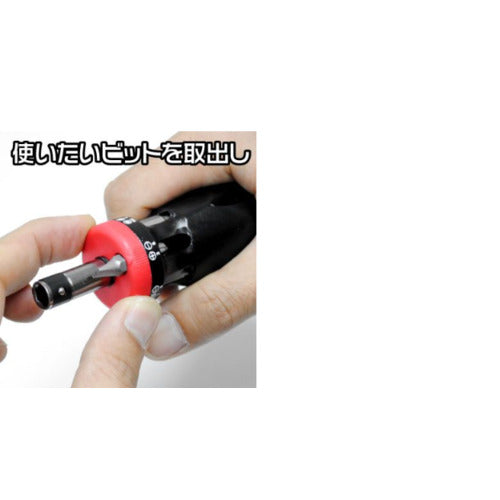 アストロプロダクツ　ラチェットビットドライバーセット　2002000024527　1 Ｓ