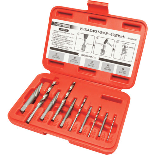 アストロプロダクツ　ドリル＆エキストラクター　１０点セット　2002000024008　1 Ｓ