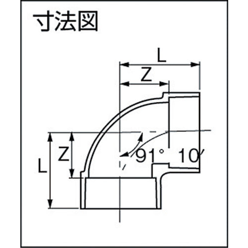 エスロン　ＤＶ継手（９０°エルボ）ＤＬ３０　DDL30　1 個